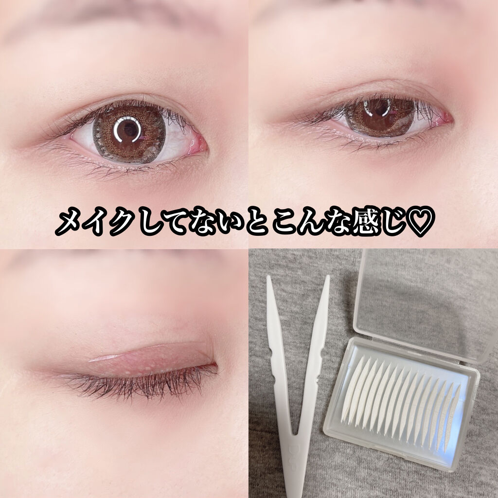 ワンダーアイリッドテープ Extra/D-UP/二重まぶた用アイテムを使ったクチコミ（3枚目）