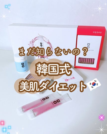 ピンク丸剤/ミオル韓医院/ボディサプリメントを使ったクチコミ(1枚目)
