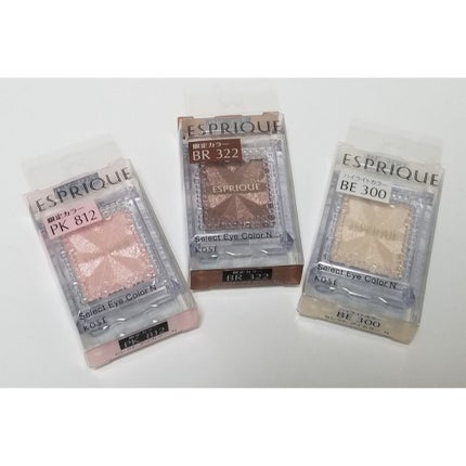 セレクト アイカラー N/ESPRIQUE/単色アイシャドウを使ったクチコミ(1枚目)