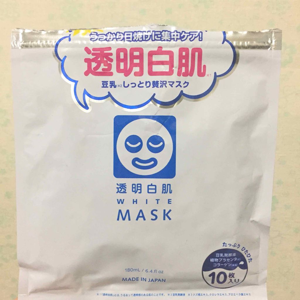 ホワイトマスクN/透明白肌/シートマスク・パックを使ったクチコミ（1枚目）