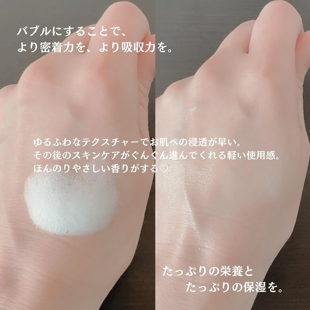 レッドラクト ファーストコラーゲン エッセンス/MEDIPEEL/ブースター・導入液を使ったクチコミ(3枚目)