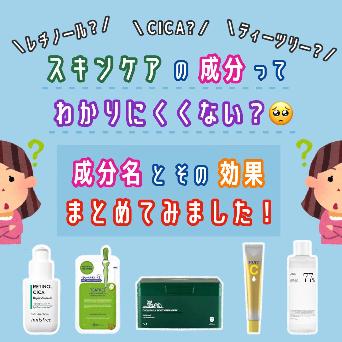 ティーツリーケア ソリューション エッセンシャルマスクEX/MEDIHEAL/シートマスク・パックを使ったクチコミ(1枚目)