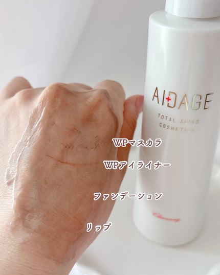 クレンジング/AIDAGE/クレンジングジェルを使ったクチコミ(6枚目)