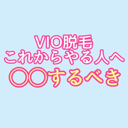 aib ラブミークリームホワイト/aib/デリケートゾーンケアを使ったクチコミ(1枚目)