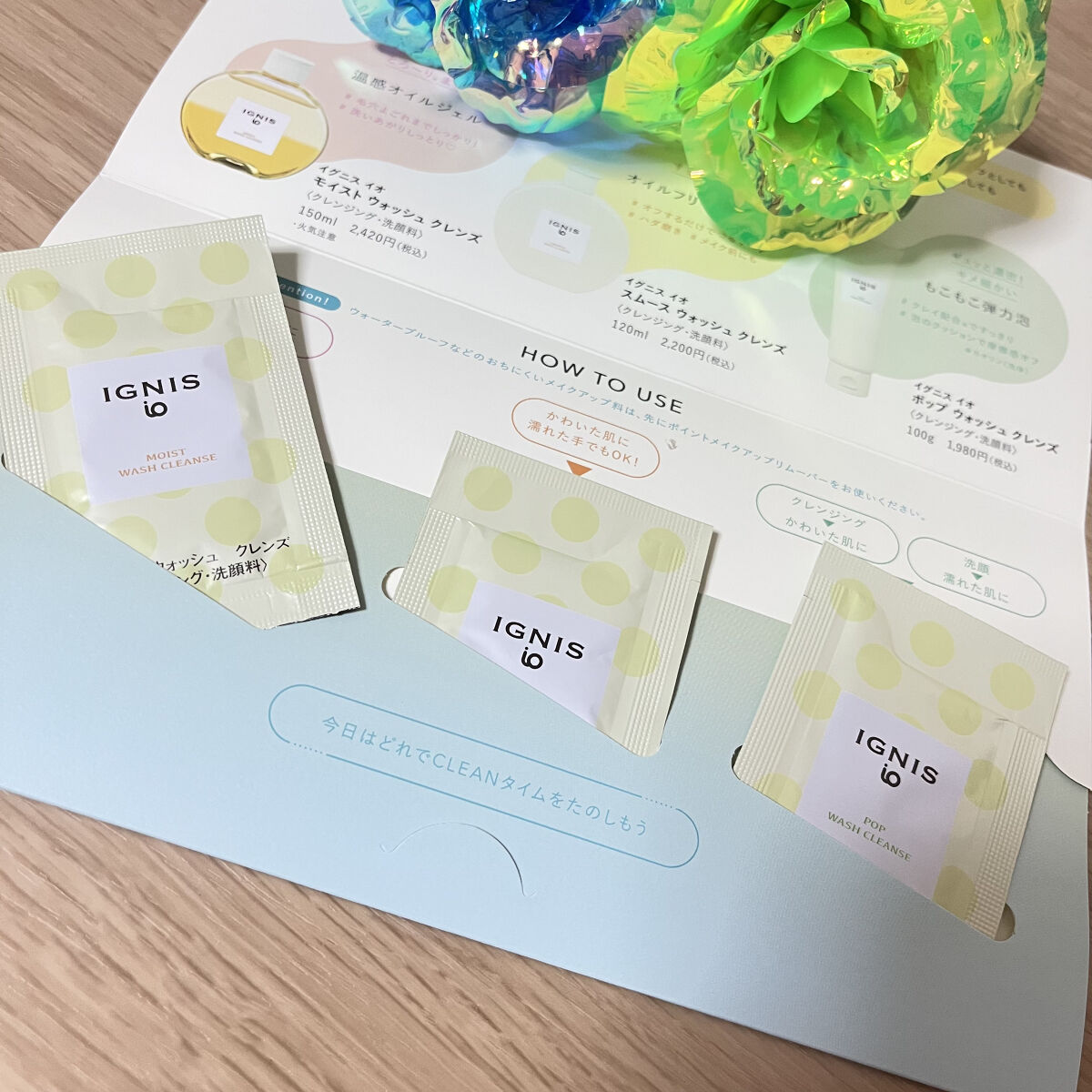 イグニス イオ スムース ウォッシュ クレンズ/IGNIS/その他洗顔料を使ったクチコミ（2枚目）