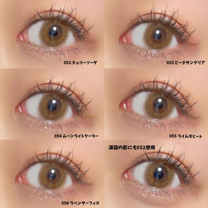 プレイフル リキッドアイライナー/BLEND BERRY/リキッドアイライナーを使ったクチコミ(3枚目)