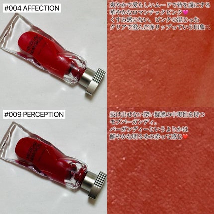 オブジェリキッド/MUZIGAE MANSION/口紅を使ったクチコミ(4枚目)