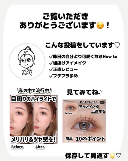 リペアオイル/DeepLayer/ヘアオイルを使ったクチコミ(6枚目)