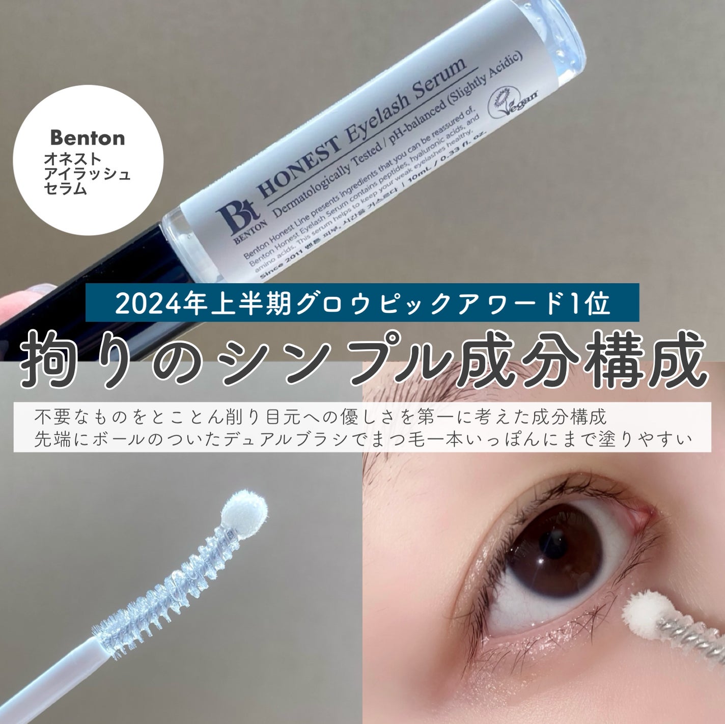 フルフィットプロポリスシナジートナー/COSRX/化粧水を使ったクチコミ(5枚目)