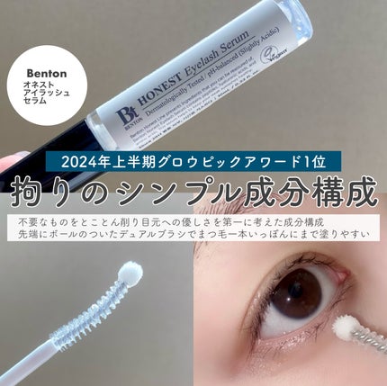 フルフィットプロポリスシナジートナー/COSRX/化粧水を使ったクチコミ(5枚目)