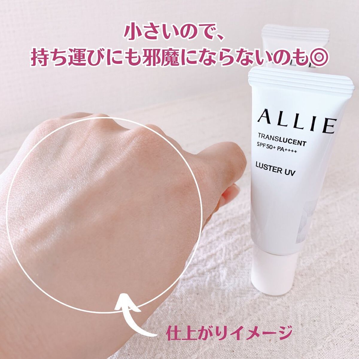 クロノビューティ カラーオンUV/アリィー/日焼け止めクリームを使ったクチコミ(8枚目)