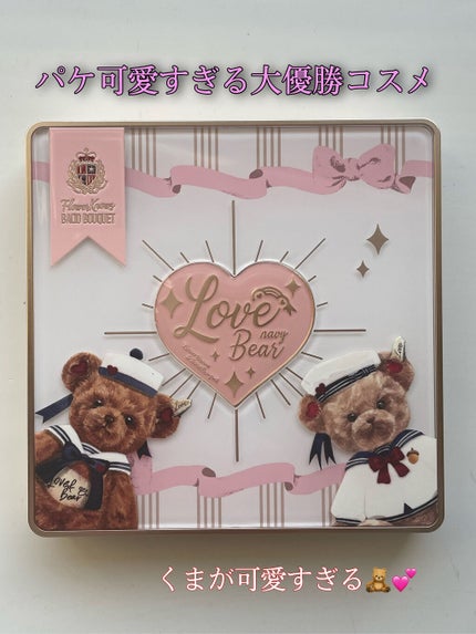 Love Bear 9色 アイシャドウパレット/FlowerKnows/アイシャドウパレットを使ったクチコミ(1枚目)