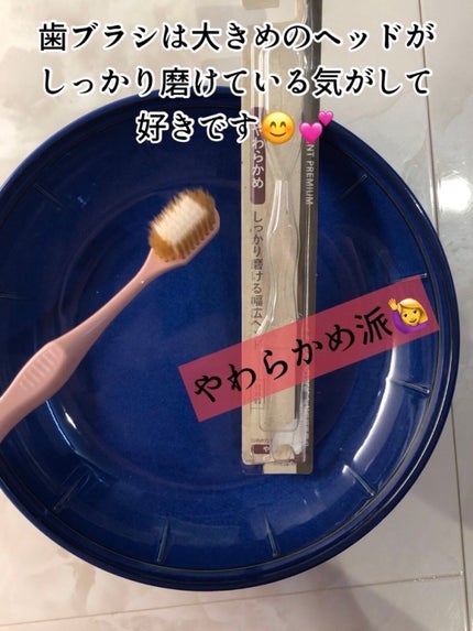 クリニカアドバンテージNEXT STAGE +ホワイトニング ハミガキ/クリニカ/歯磨き粉を使ったクチコミ(2枚目)
