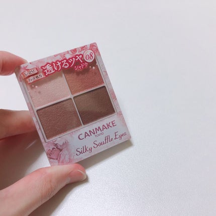 シルキースフレアイズ/キャンメイク/アイシャドウパレットを使ったクチコミ(3枚目)