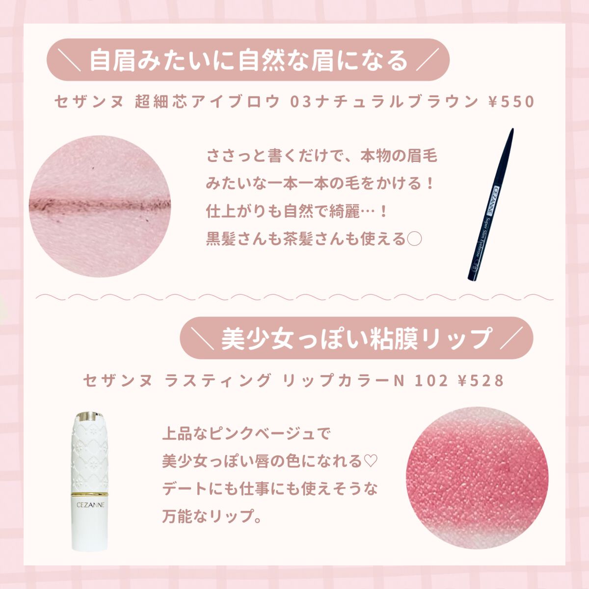 ナチュラル チークN/CEZANNE/パウダーチークを使ったクチコミ(5枚目)