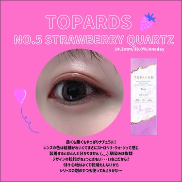 TOPARDS 1day/TOPARDS/ワンデー（１DAY）カラコンを使ったクチコミ（1枚目）