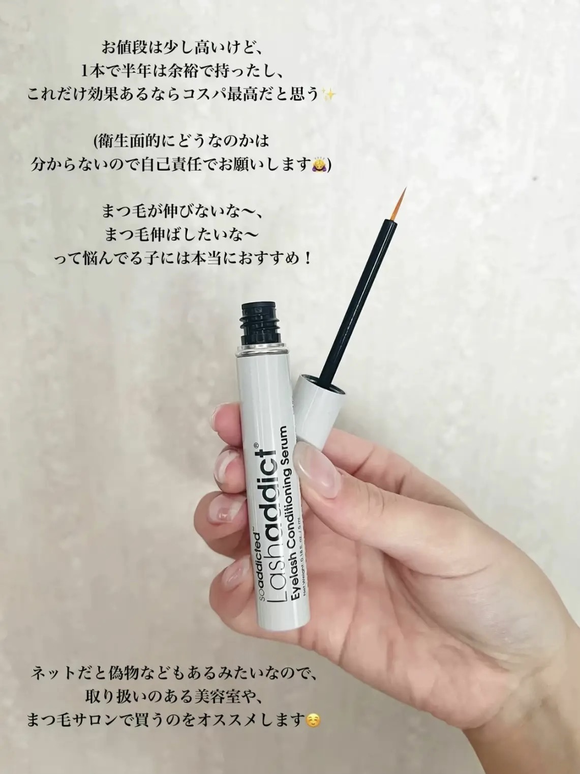 を使ったクチコミ（3枚目）