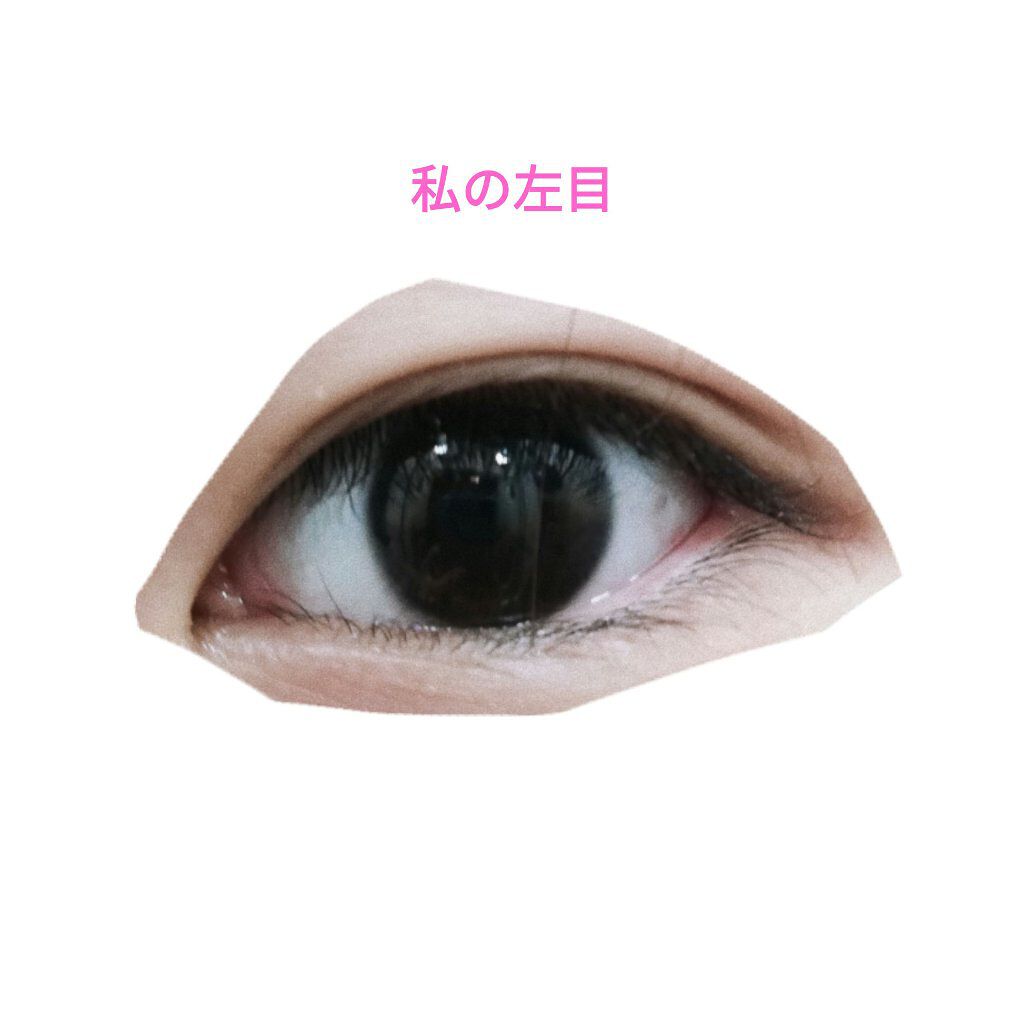 TWOOL ダブルアイリッドグルー/SHOBIDO/二重まぶた用アイテムを使ったクチコミ（3枚目）