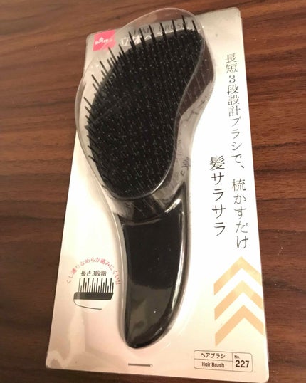 立体ヘアブラシ/DAISO/ヘアブラシを使ったクチコミ(1枚目)