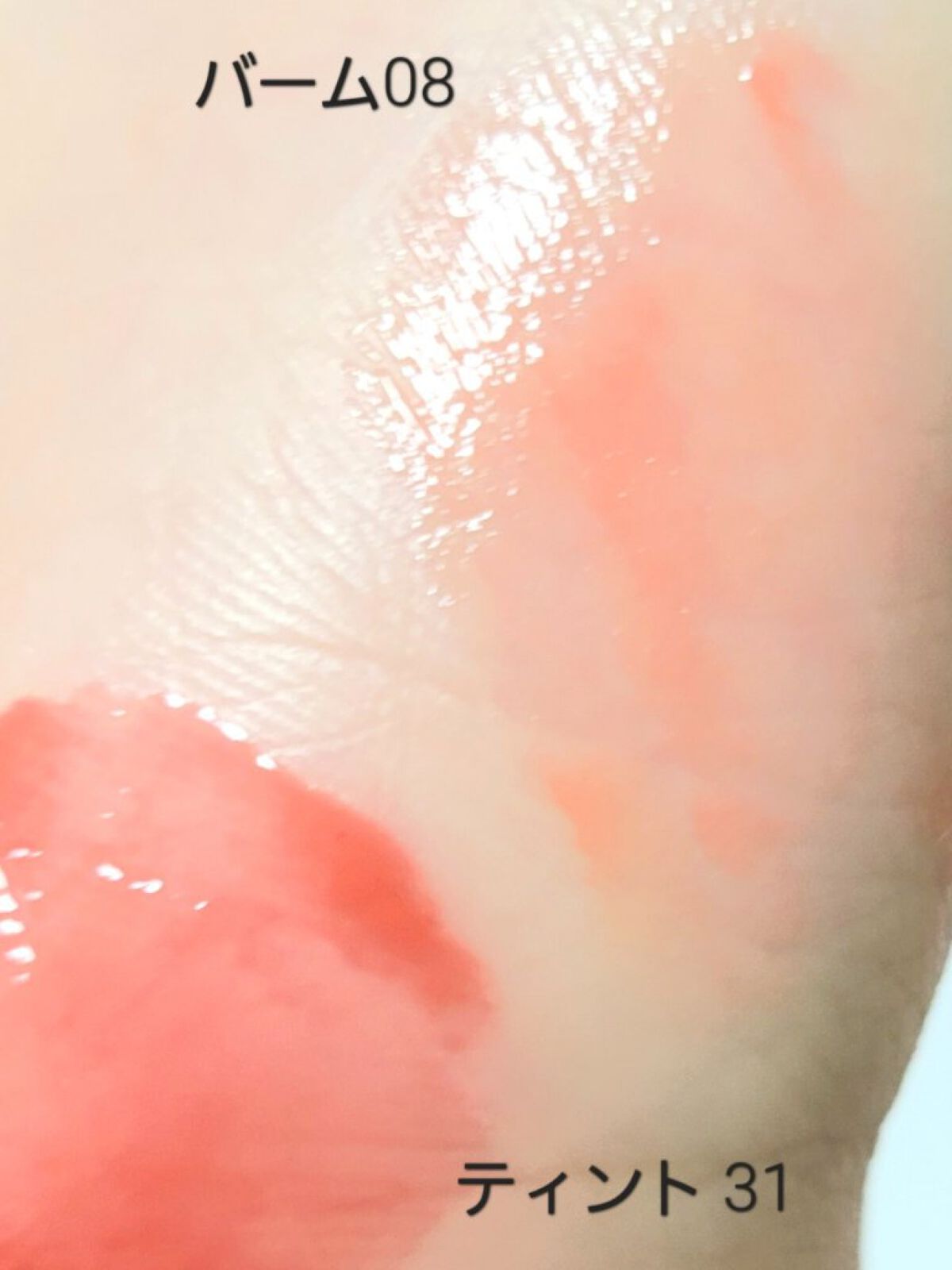 ジューシーラスティングティント/rom&nd/リップティントを使ったクチコミ（2枚目）