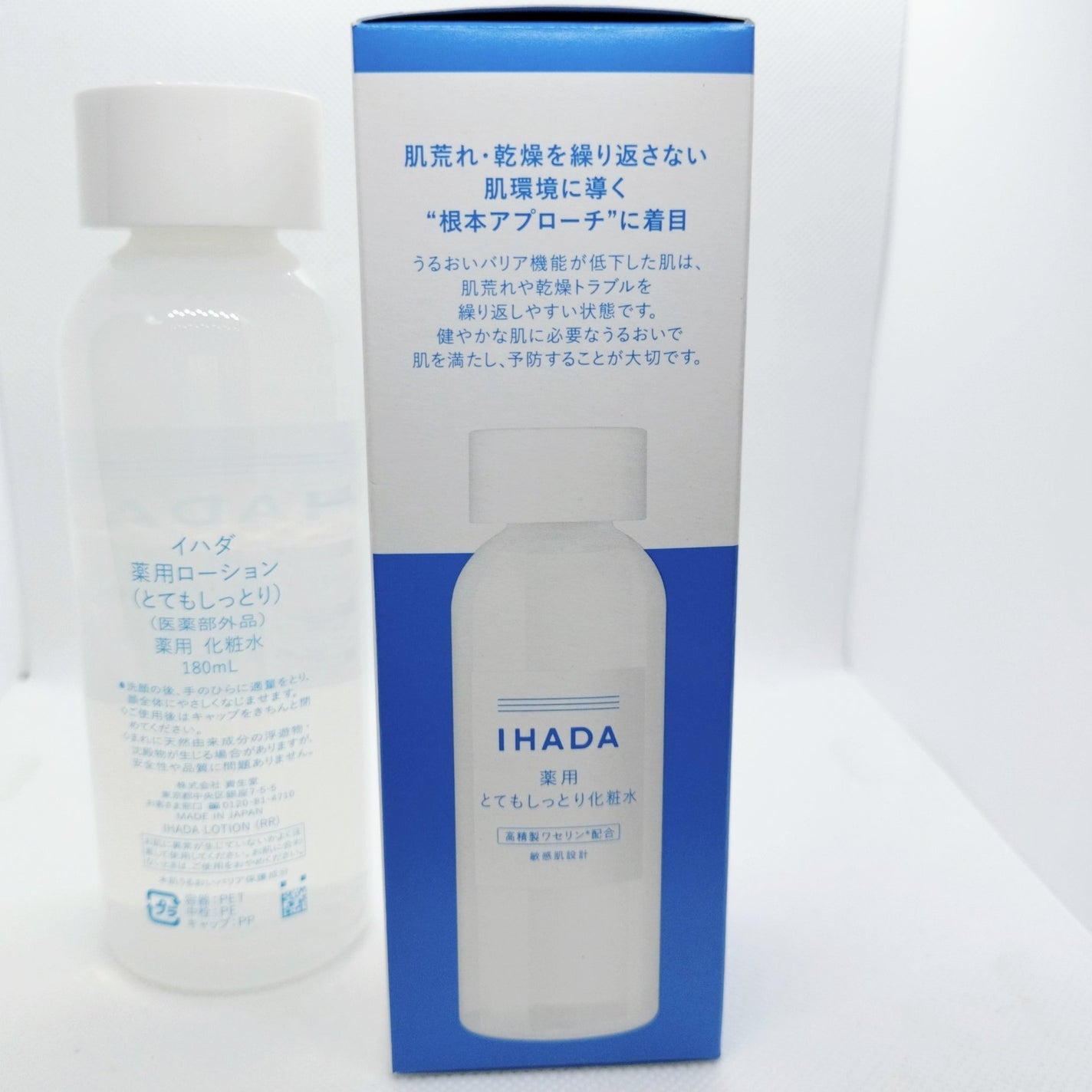 è¬çšããŒã·ã§ã³ïŒãšãŠããã£ãšãïŒ/IHADA/åç²§æ°Žã䜿ã£ãã¯ãã³ãïŒ3æç®ïŒ