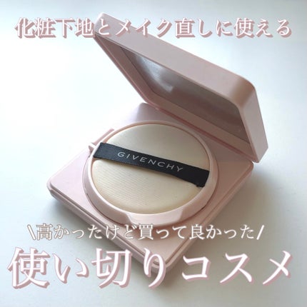 ランタンポレル ブロッサム クリーム コンパクト 12g/GIVENCHY/化粧下地の画像