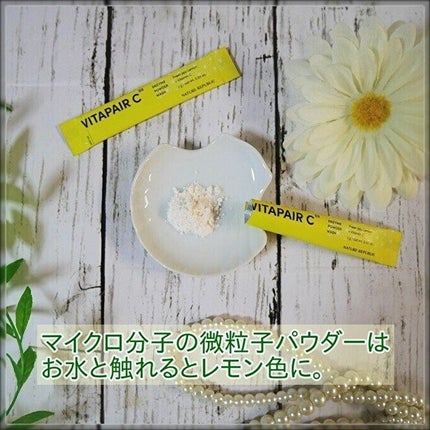 ビタペアC酵素洗顔パウダー/ネイチャーリパブリック/洗顔パウダーを使ったクチコミ(5枚目)