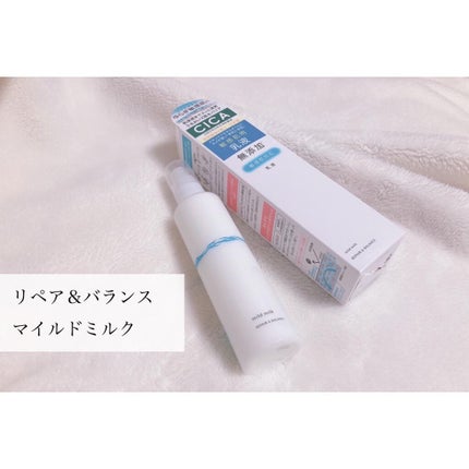 リペア&バランス マイルドミルク/Repair&Balance/乳液を使ったクチコミ(1枚目)