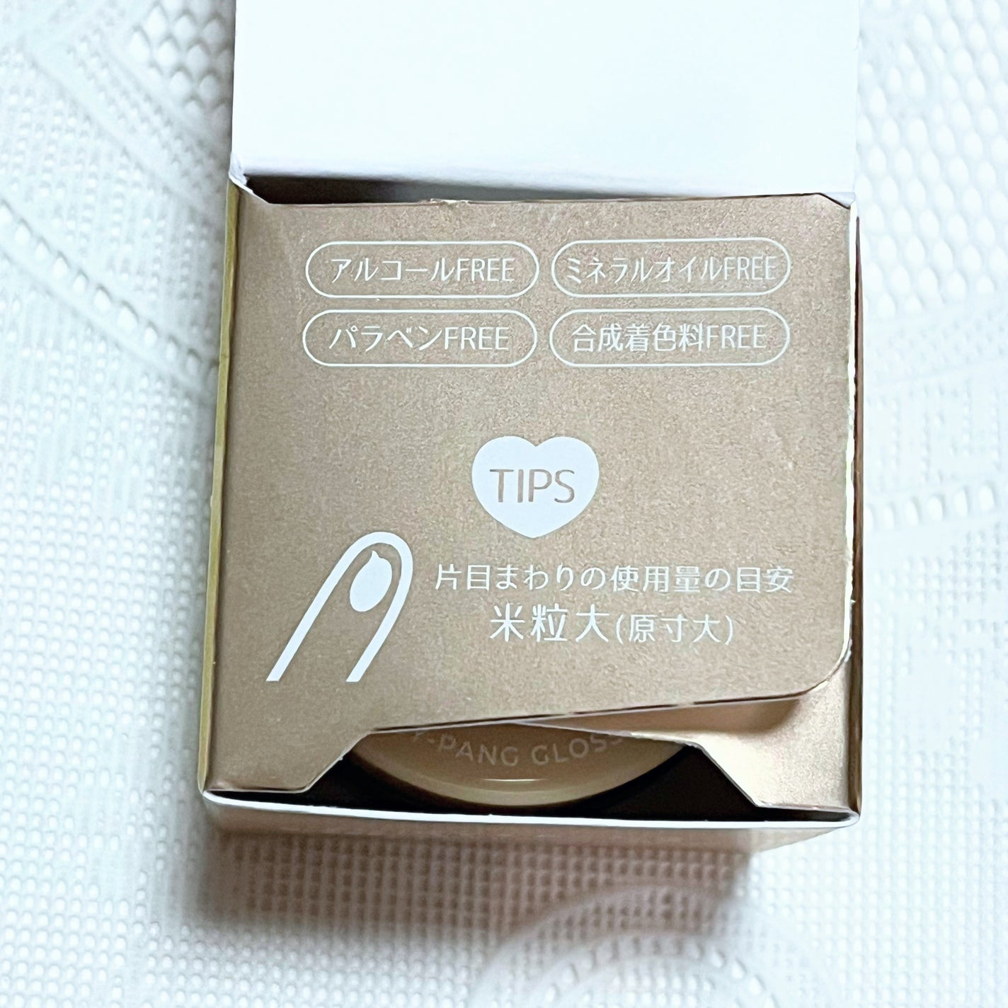 ジューシーパン グロッシージェリーハイライター/A’pieu/クリームハイライトを使ったクチコミ(9枚目)