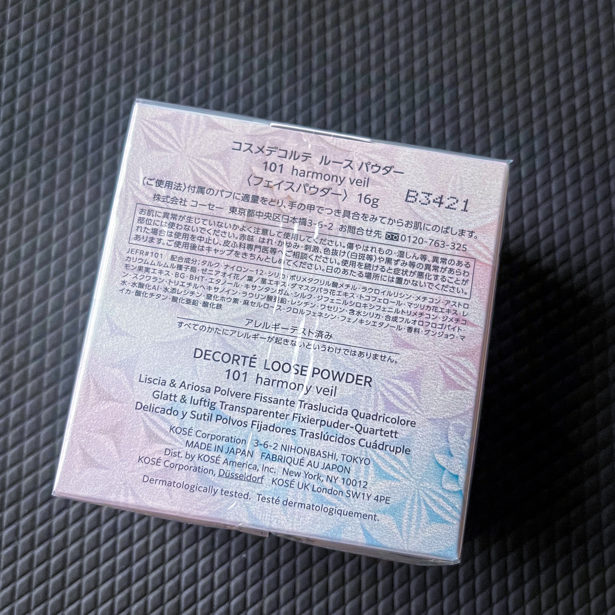 ルース パウダー/DECORTÉ/ルースパウダーを使ったクチコミ（2枚目）