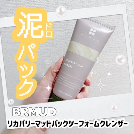 リカバリーマッドバックツーフォームクレンザー/BRMUD/洗顔フォームを使ったクチコミ(1枚目)