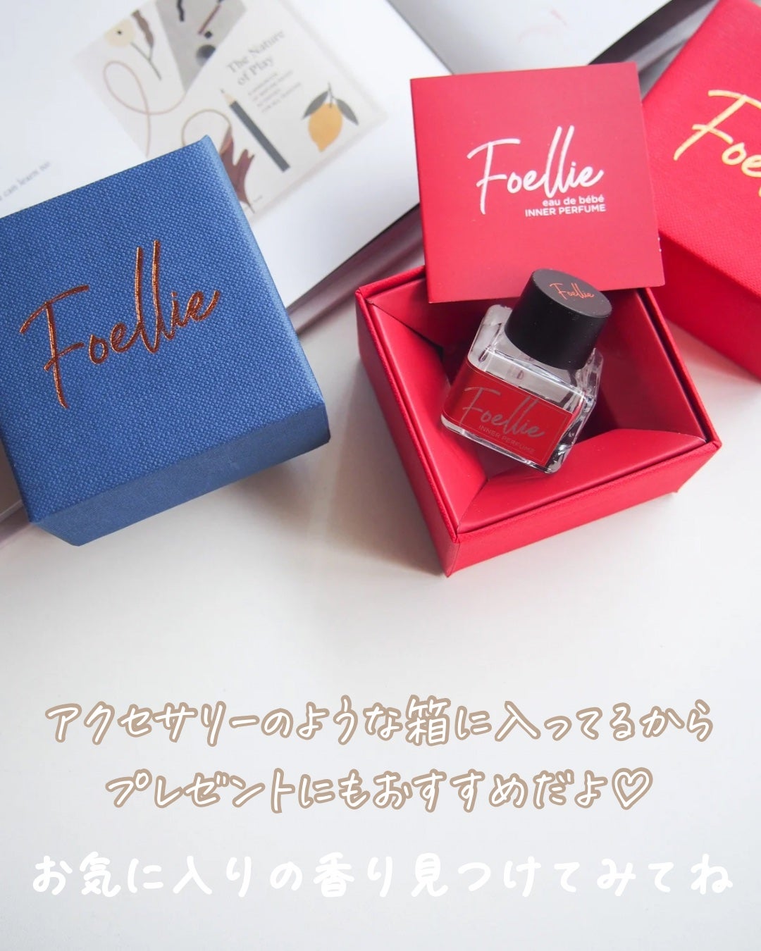 フォエリーインナーパフュームオードボンボン/Foellie/香水(その他)を使ったクチコミ(5枚目)