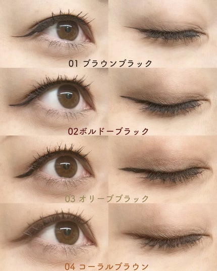 ベルベットライナー/LUMIURGLAS/リキッドアイライナーを使ったクチコミ(4枚目)