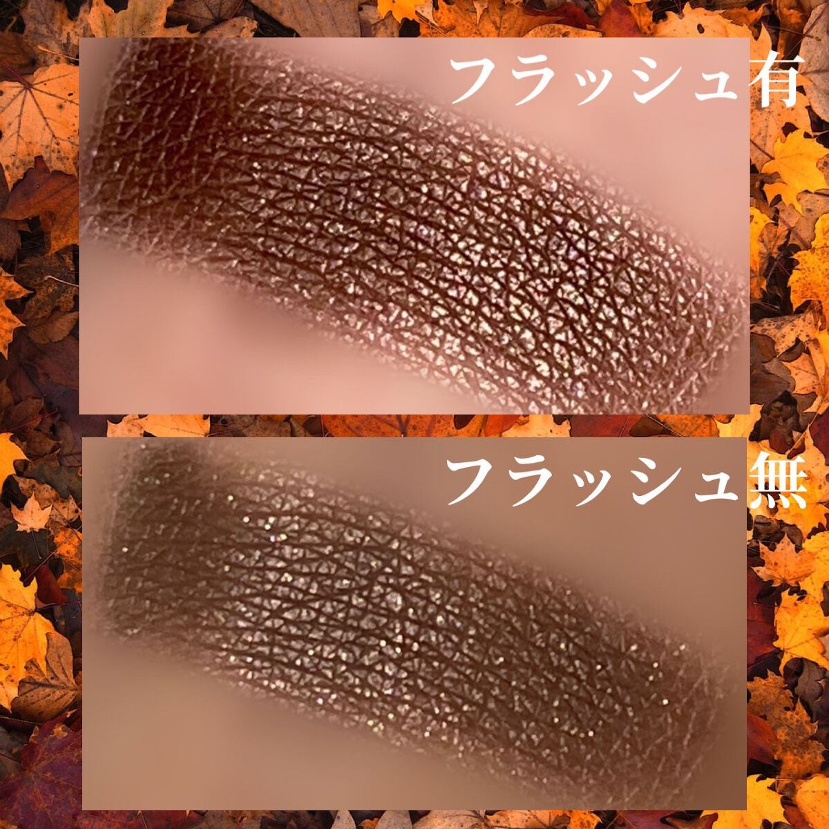 アディクション ザ アイシャドウ パール 027P Cafe Solaire/ADDICTION/単色アイシャドウを使ったクチコミ（3枚目）