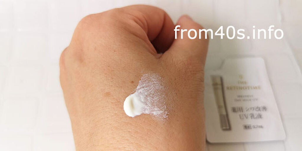 リンクルデイミルク UV/ザ・レチノタイム/日焼け止めミルクを使ったクチコミ(1枚目)