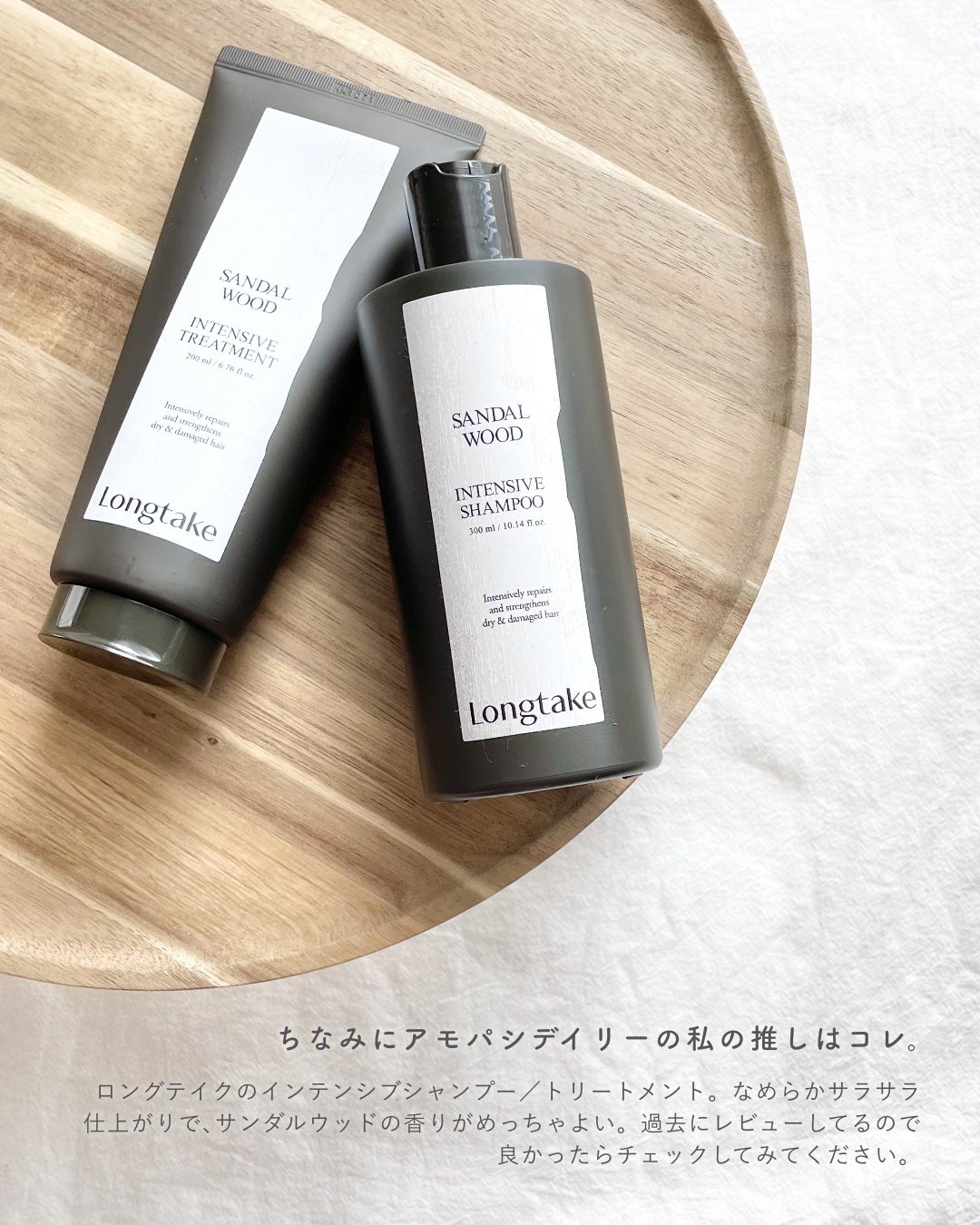 サロンプラスクリニック10 シャンプー 乾燥ドライへア用/miseenscene/シャンプー・コンディショナーを使ったクチコミ(6枚目)