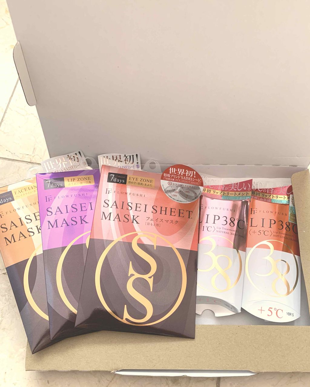 SAISEIシートマスク/flowfushi/シートマスク・パックを使ったクチコミ（1枚目）