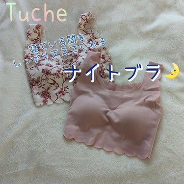Tuche NIGHT/グンゼ/その他を使ったクチコミ（1枚目）