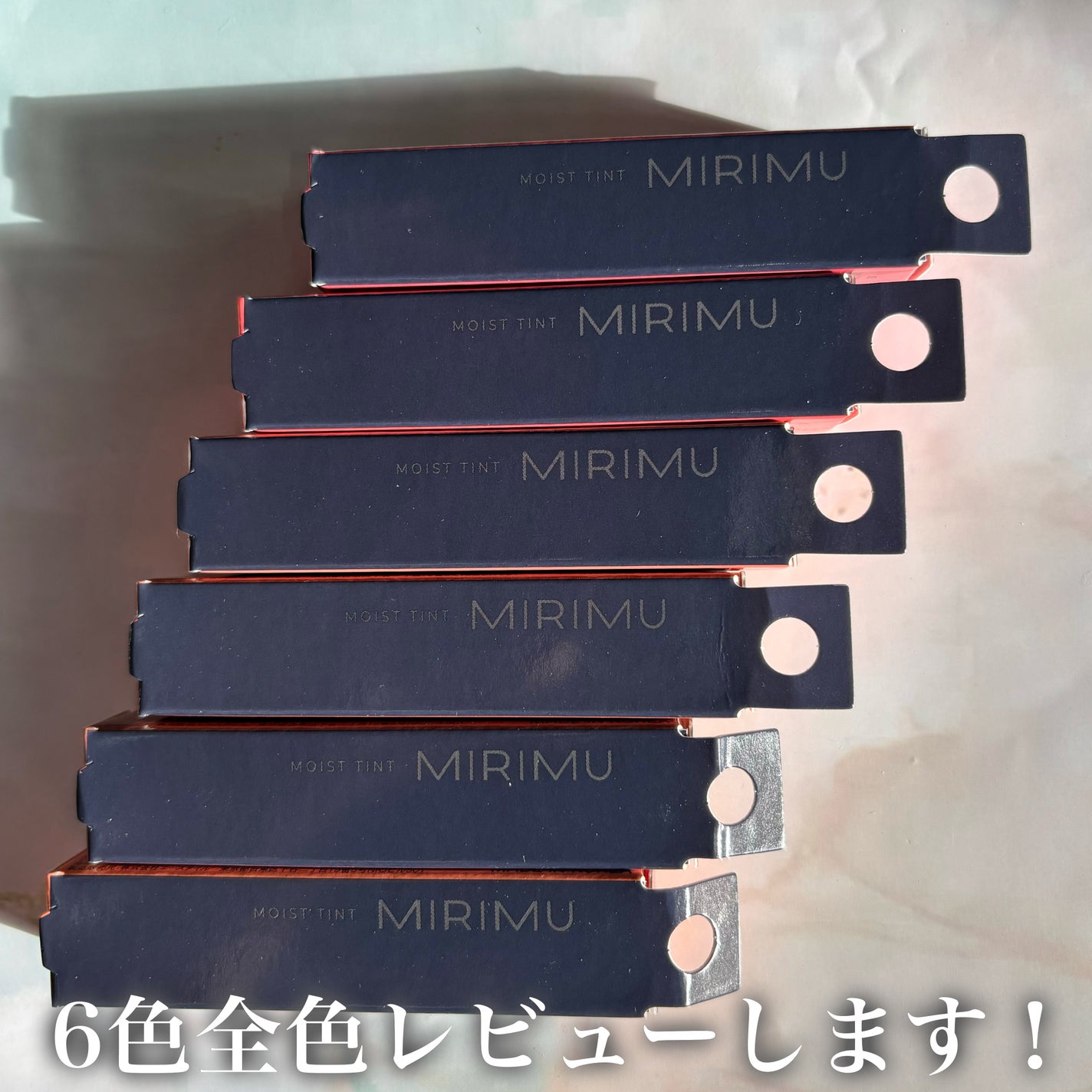 モイストティント/MIRIMU/リップティントを使ったクチコミ(2枚目)