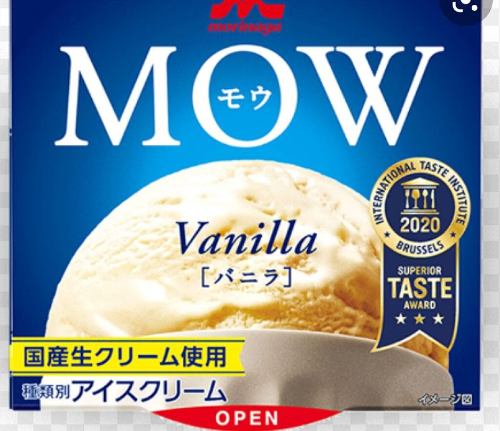 MOW /森永乳業/食品を使ったクチコミ（1枚目）