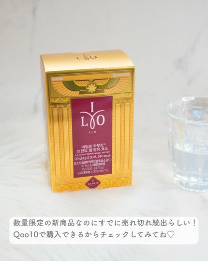 カムート ブランドミルダイエット酵素/東亜製薬/ボディサプリメントを使ったクチコミ(4枚目)