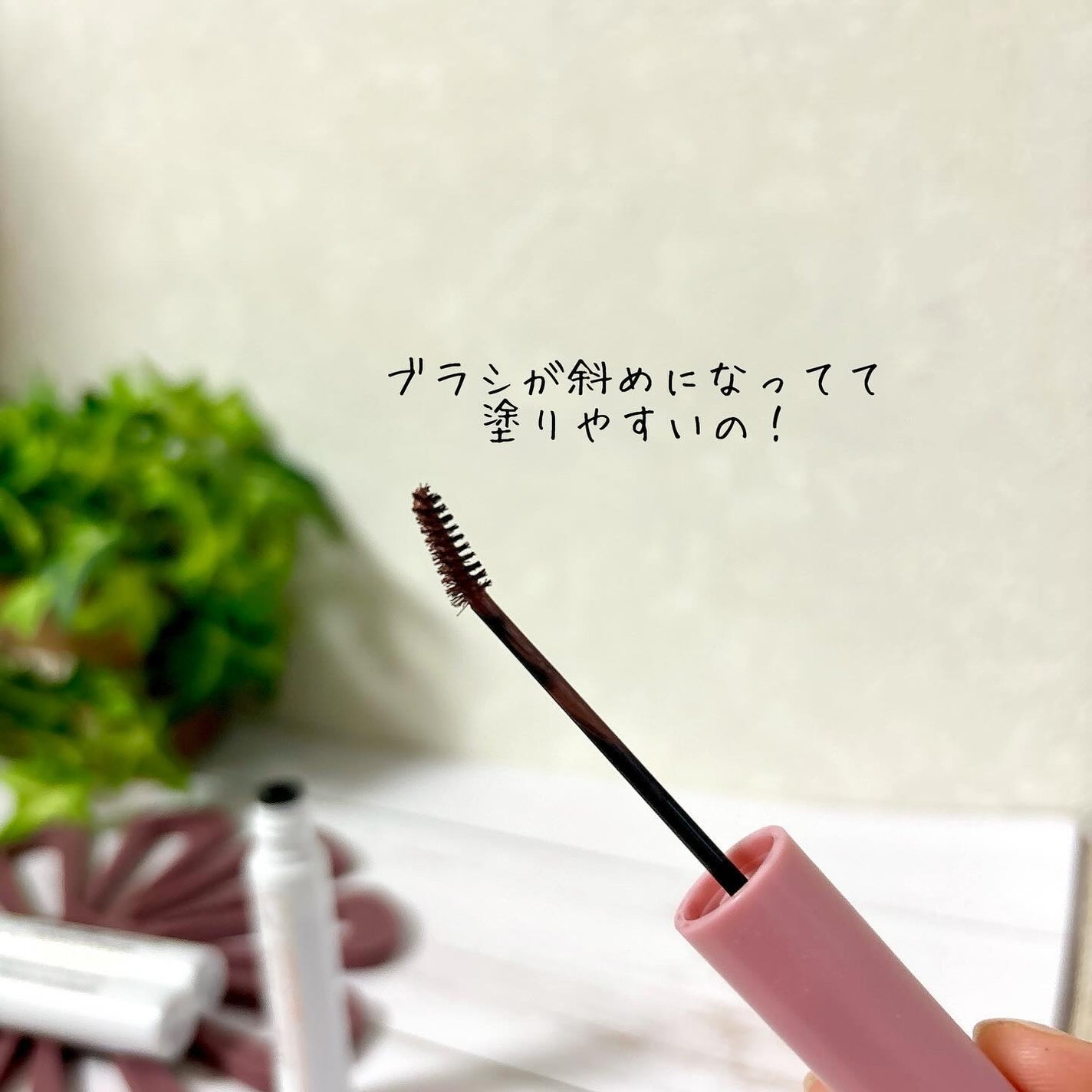 ラブ・ライナー シグネチャーフィットマスカラ MMC2<アイブロウ>/ラブ・ライナー/眉マスカラを使ったクチコミ(2枚目)