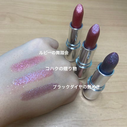 グリッタージュエルリップコレクション/Armuje/口紅を使ったクチコミ(2枚目)