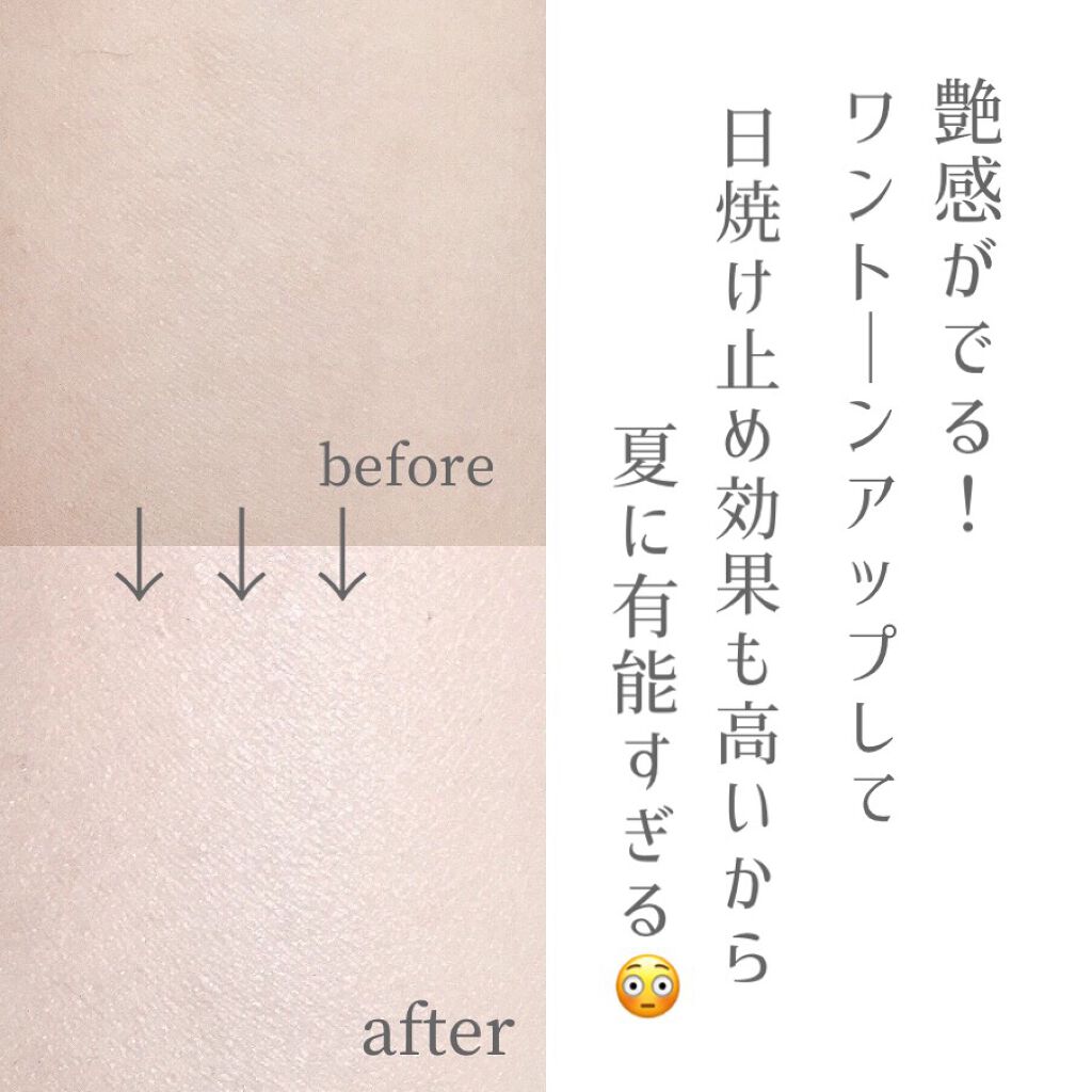 マーメイドスキンジェルUV/キャンメイク/日焼け止めジェルを使ったクチコミ(2枚目)