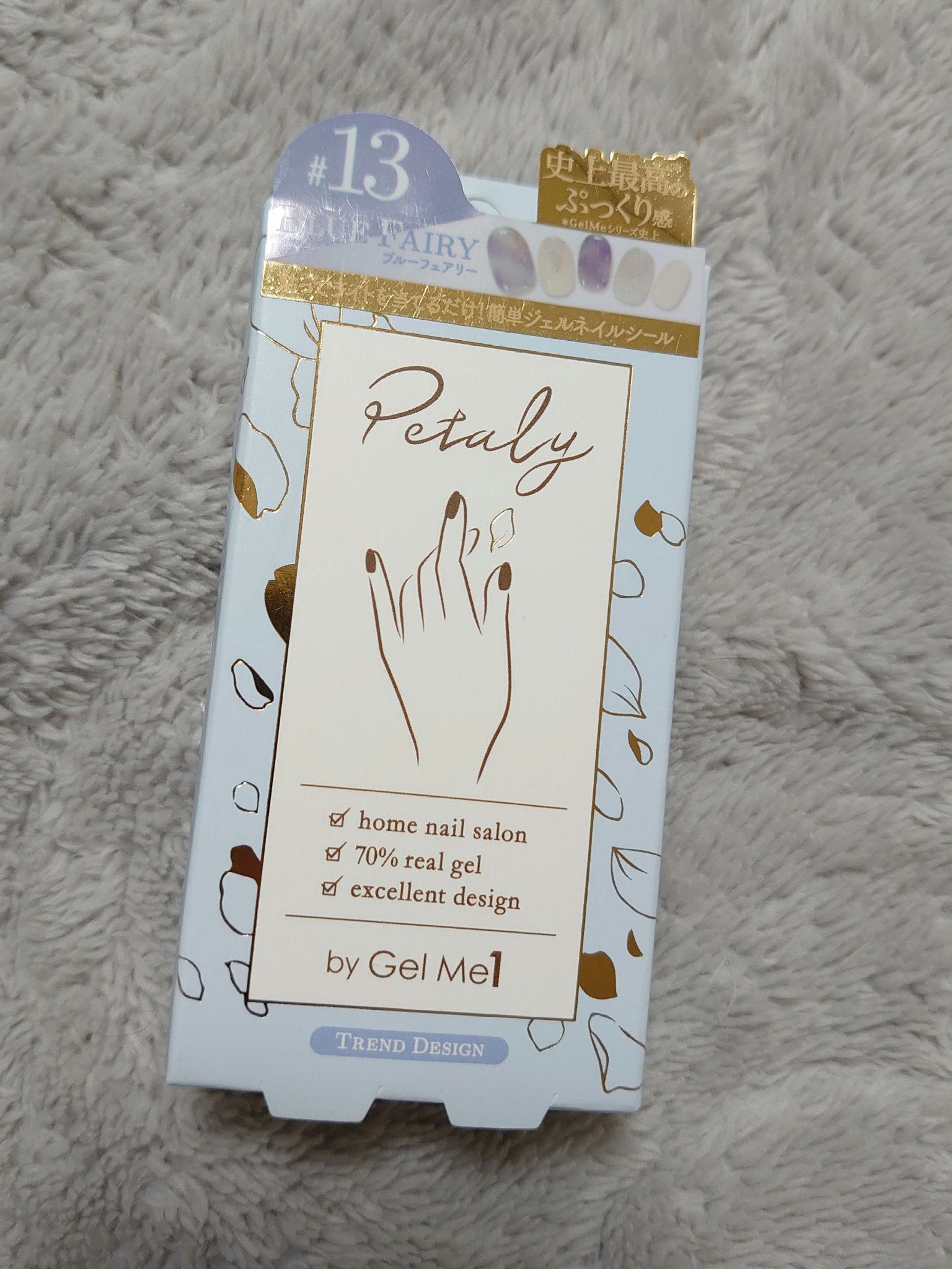 ジェルミーペタリー 13 ブルーフェアリー/ジェルミーワン/ネイルシールを使ったクチコミ（2枚目）