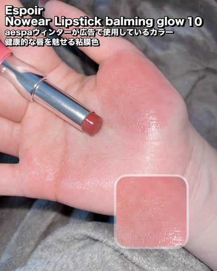 ジューシーラスティングティント/rom&nd/リップティントを使ったクチコミ(4枚目)