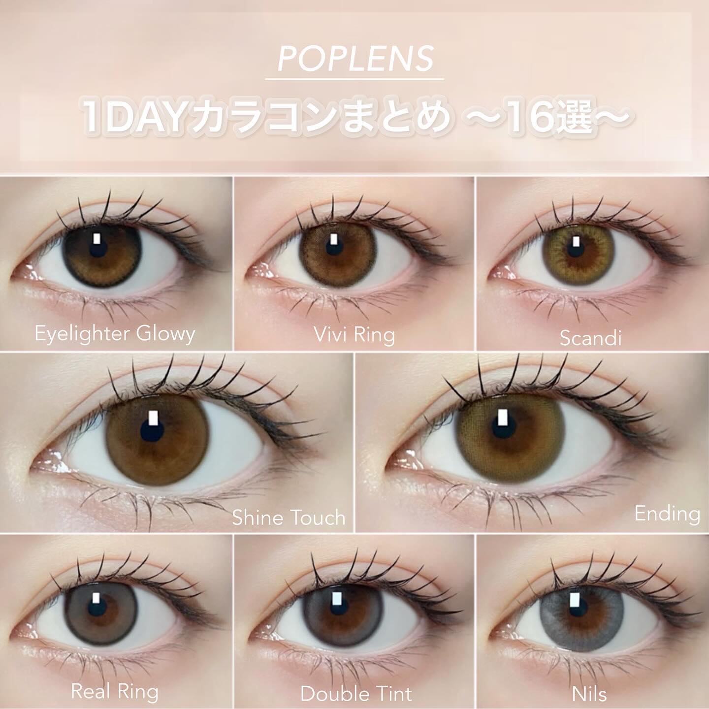 Nils series/OLENS/カラーコンタクトレンズを使ったクチコミ（1枚目）