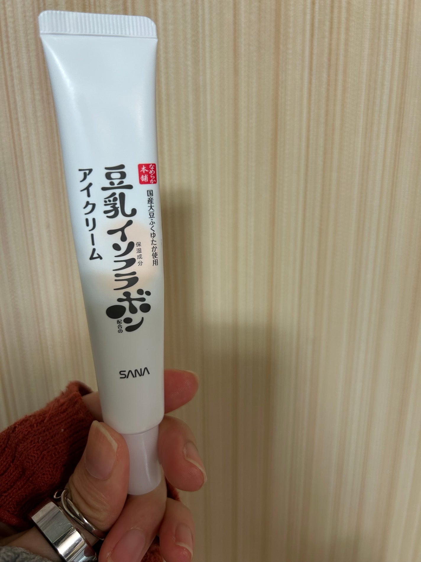 目元ふっくらクリーム NC/なめらか本舗/アイケア・アイクリームを使ったクチコミ(1枚目)