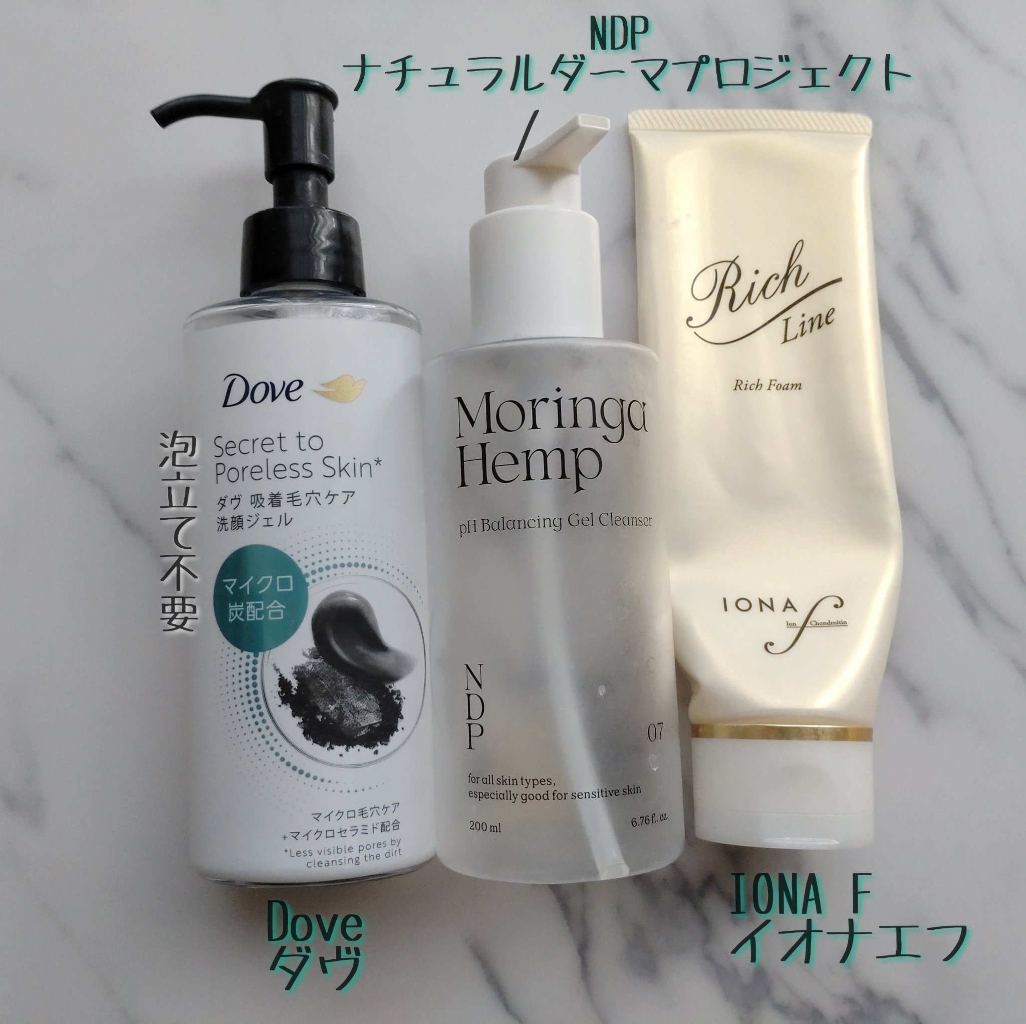 イオナエフリッチフォーム/イオナ エフ/洗顔フォームを使ったクチコミ（2枚目）