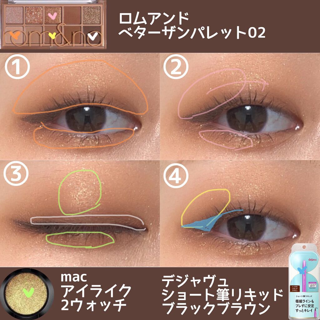 ダズルシャドウ/M・A・C/単色アイシャドウを使ったクチコミ（2枚目）